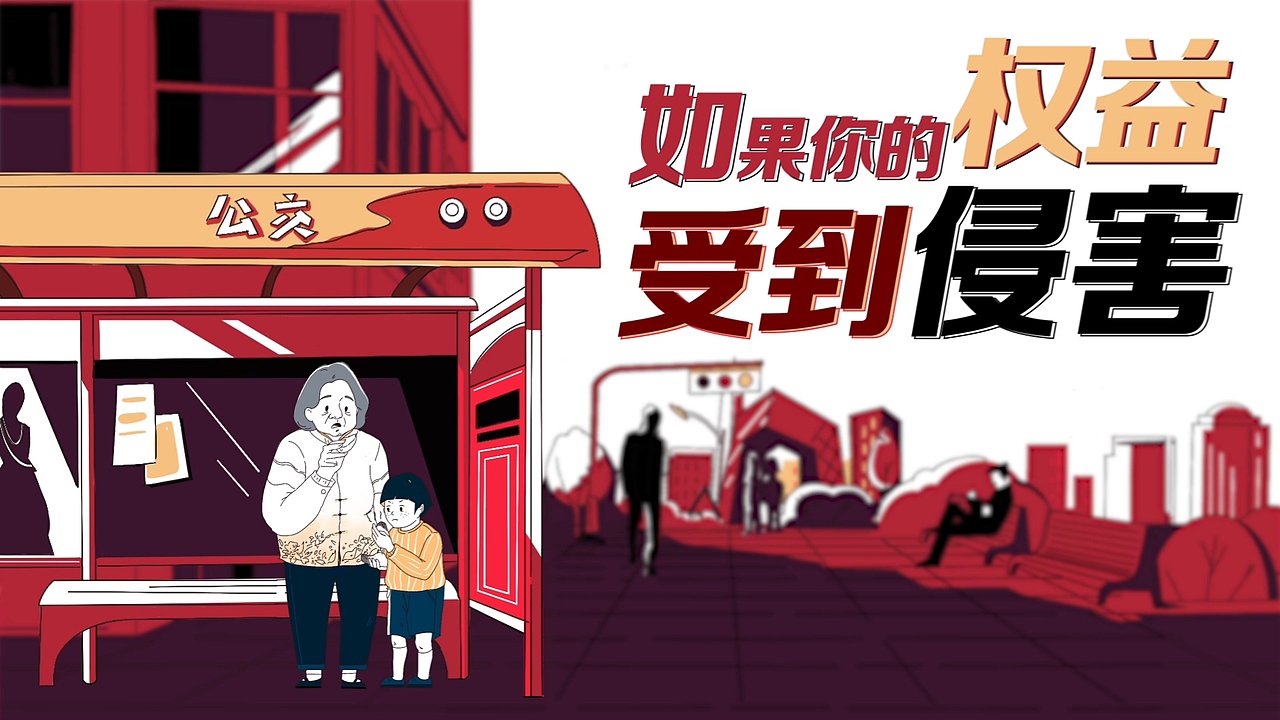 315晚会线索征集宣传片