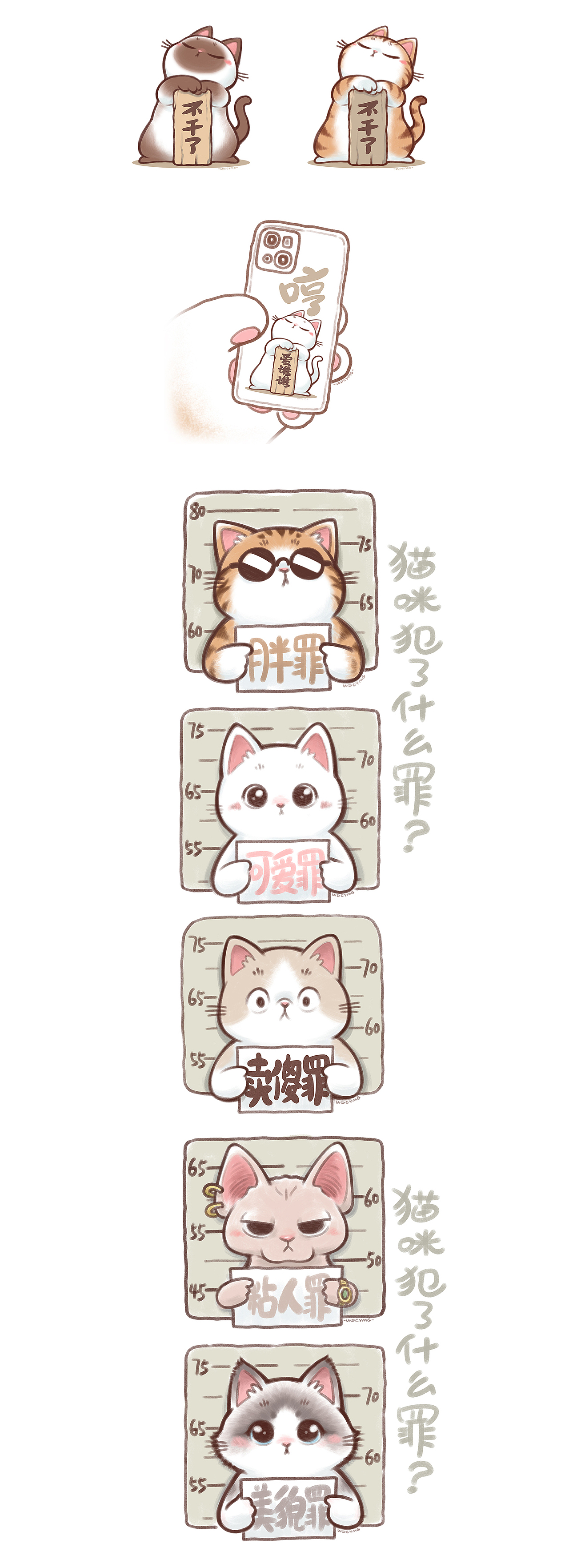 大橘木瓜的日常（图ZMzQ1MjU5MDMy） - 单幅漫画 - 站酷设计师魏大葱有木瓜原创素材 - 站酷ZCOOL