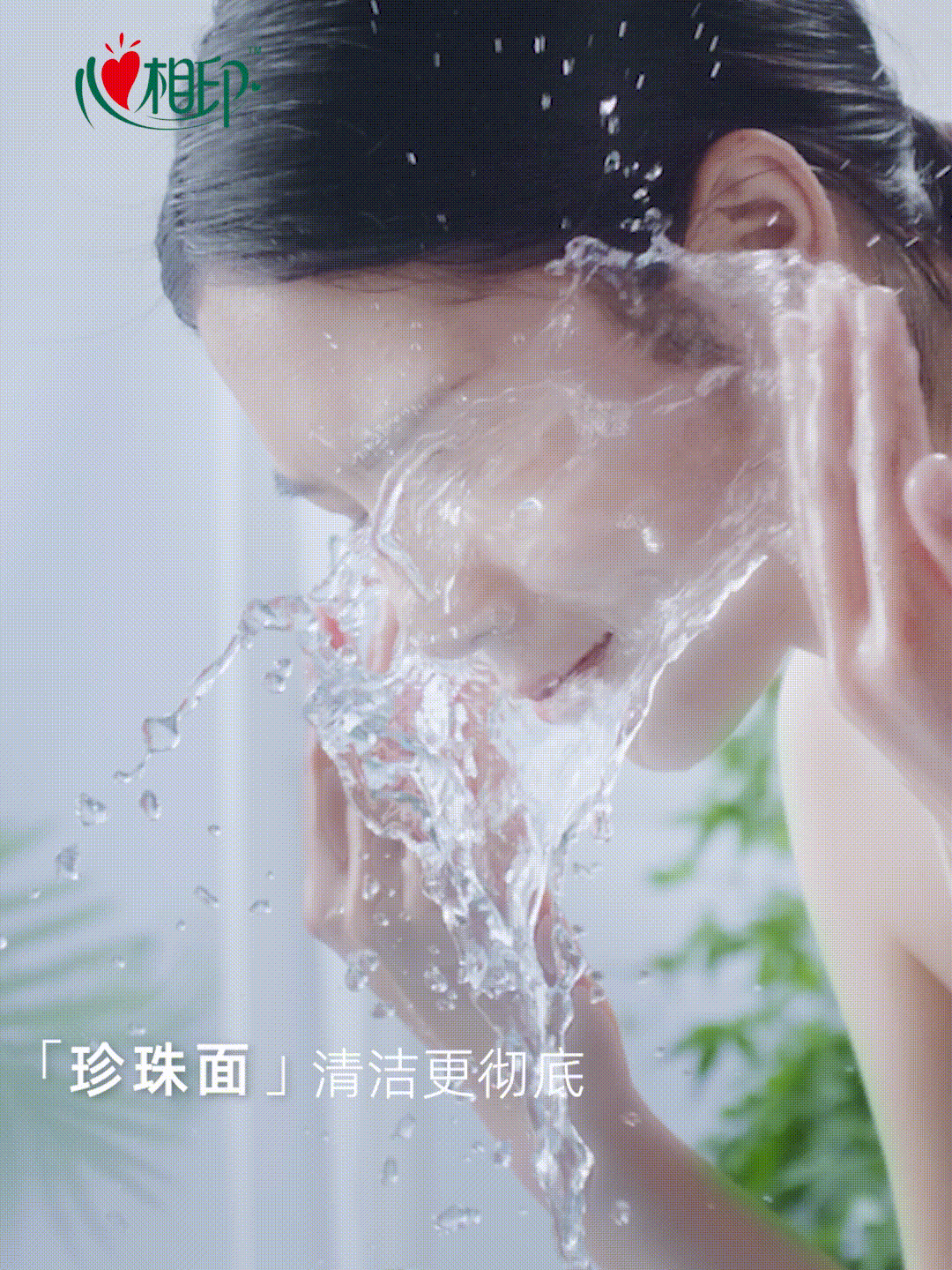 电商视频拍摄|心相印洁面巾产品淘宝主图视频拍摄