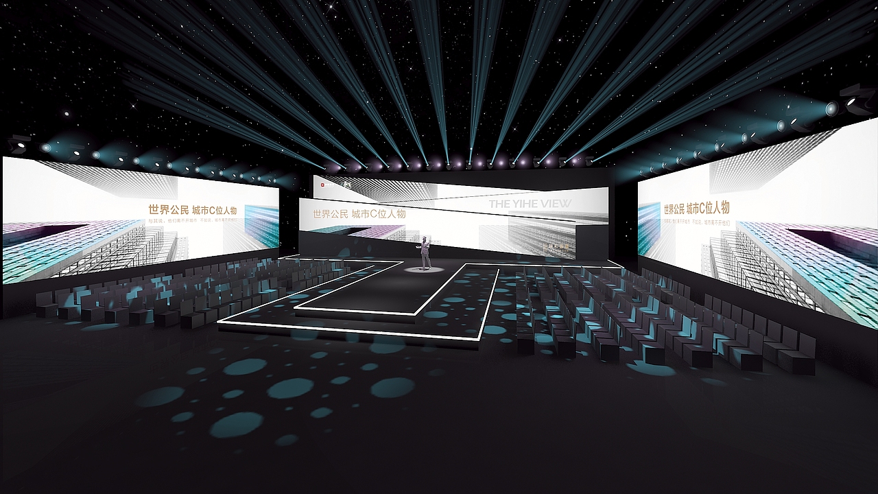 颐和源璟地产发布会