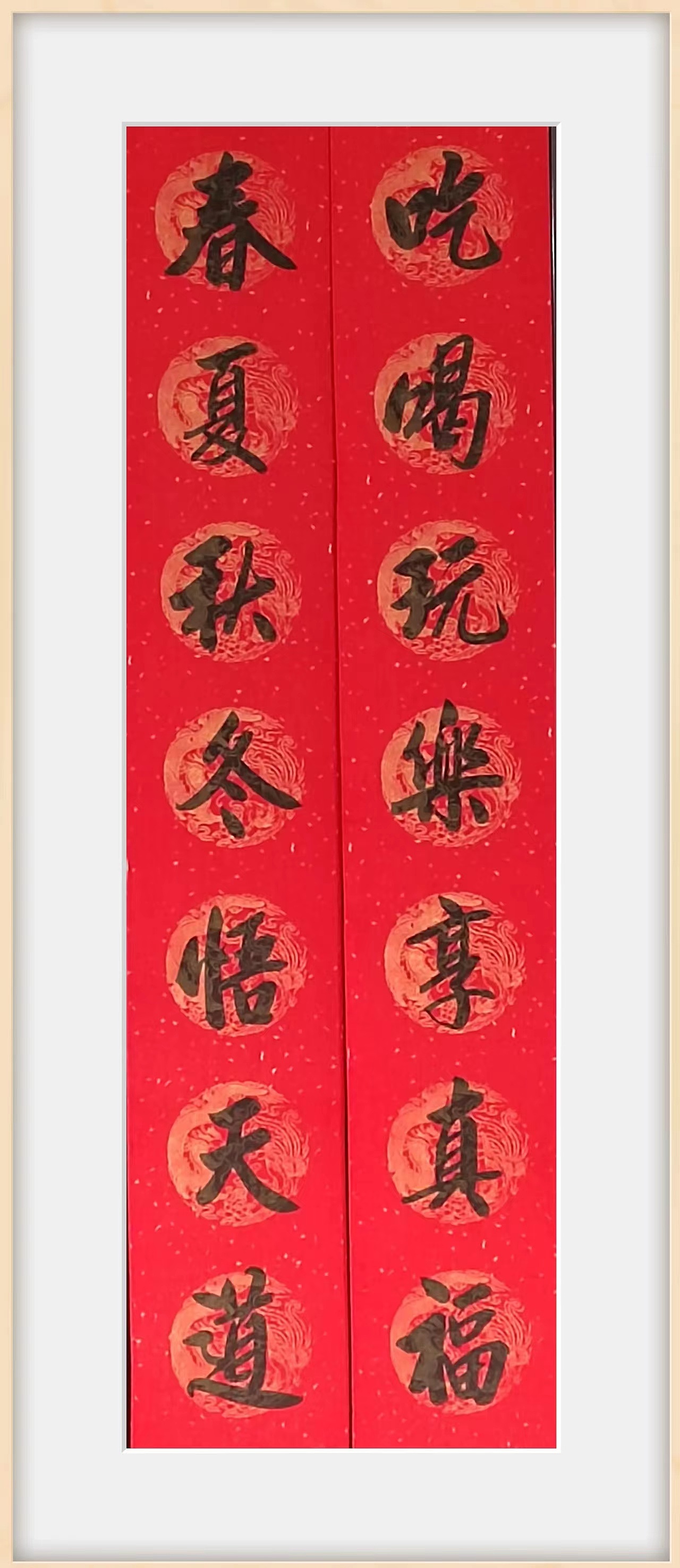 祝福大家在新的兔年里都可以福气安康平顺喜乐！（图ZMzI4MzE4NTQ4） - 书法 - 站酷设计师向日葵小盆友原创素材 - 站酷ZCOOL