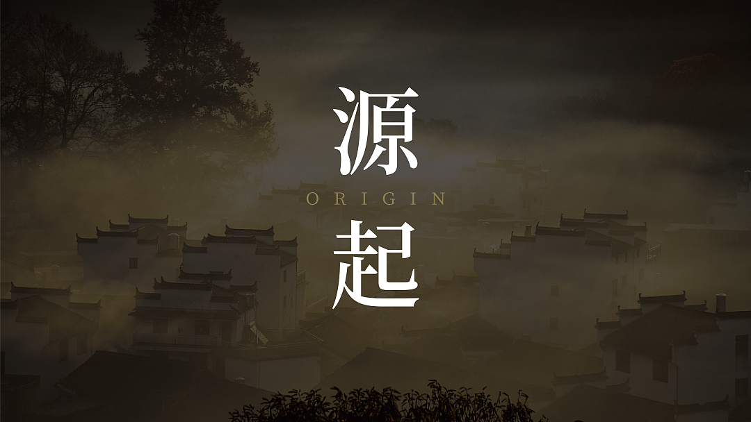 景德镇制 x 甲古文创意 | 景德镇IP全球化的激活与重塑(图ZMzIyMzQzNTIw) - 包装 - 站酷设计师甲古文設計原创素材 - 站酷ZCOOL