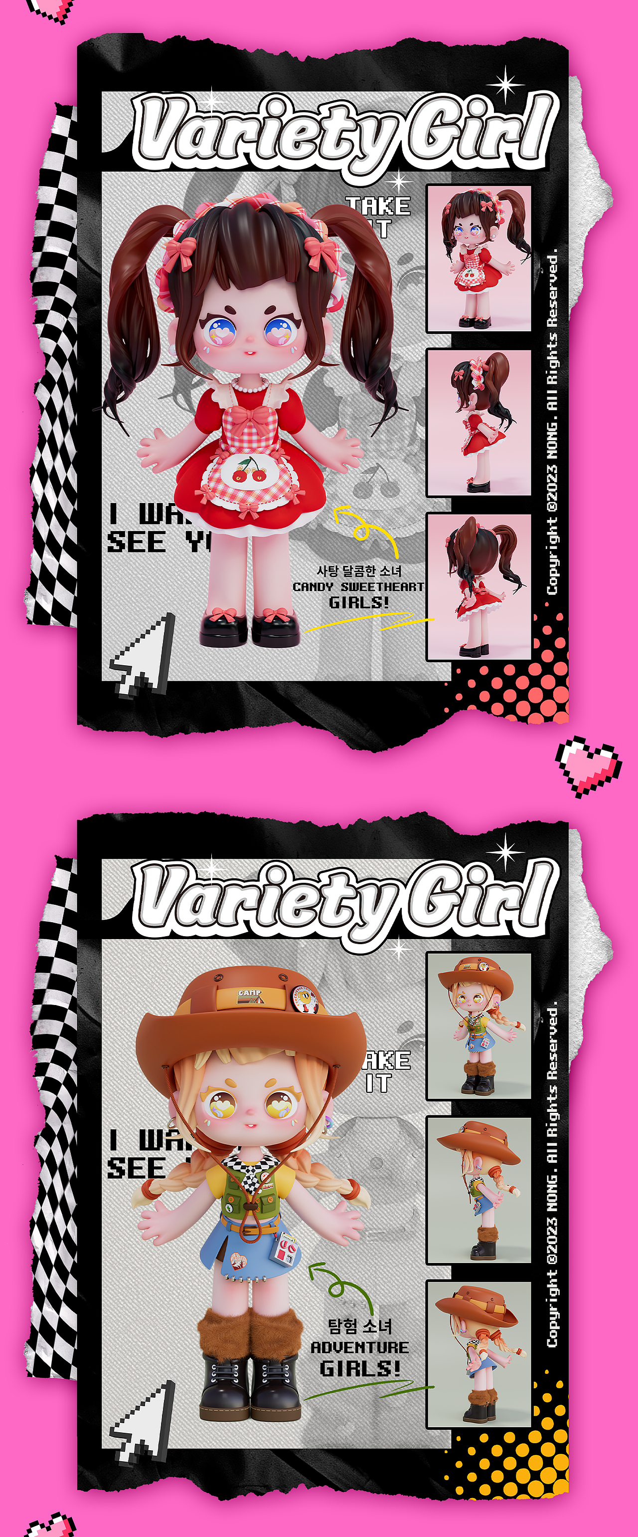 Variety Girl_Scirwode — IP设计