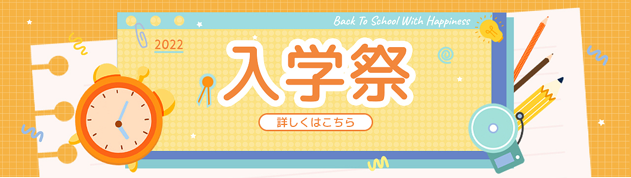 banner合集