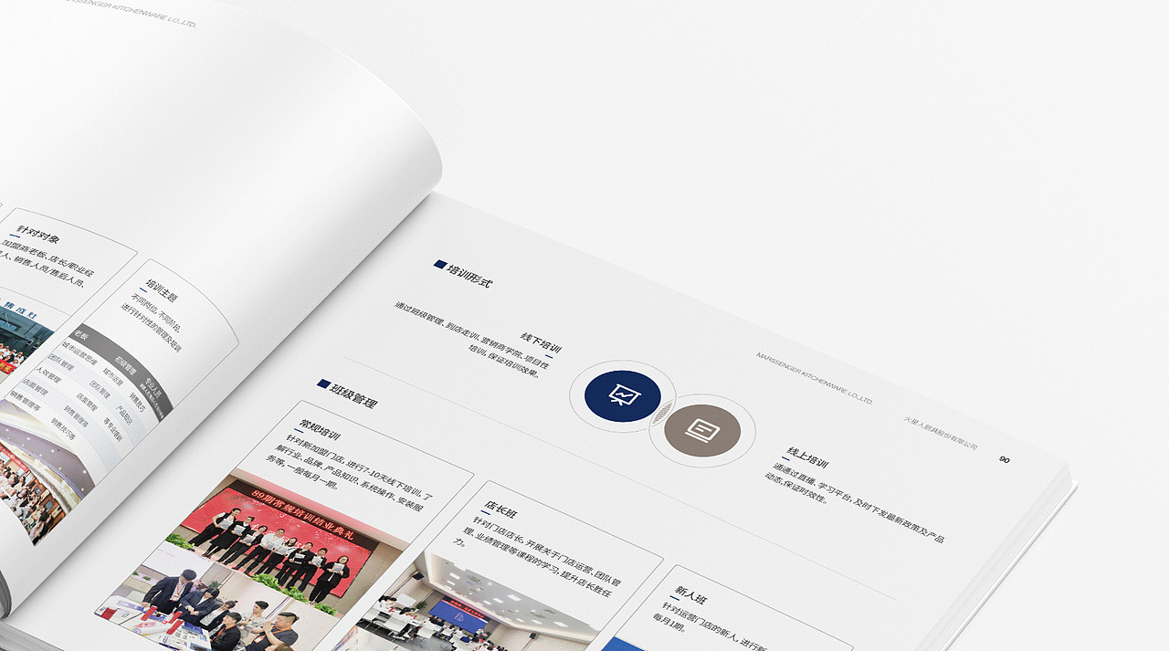 火星人企业画册设计-部分页面（图ZMzUyMDUyMTg4） - 书籍/画册 - 站酷设计师品一视觉设计原创素材 - 站酷ZCOOL