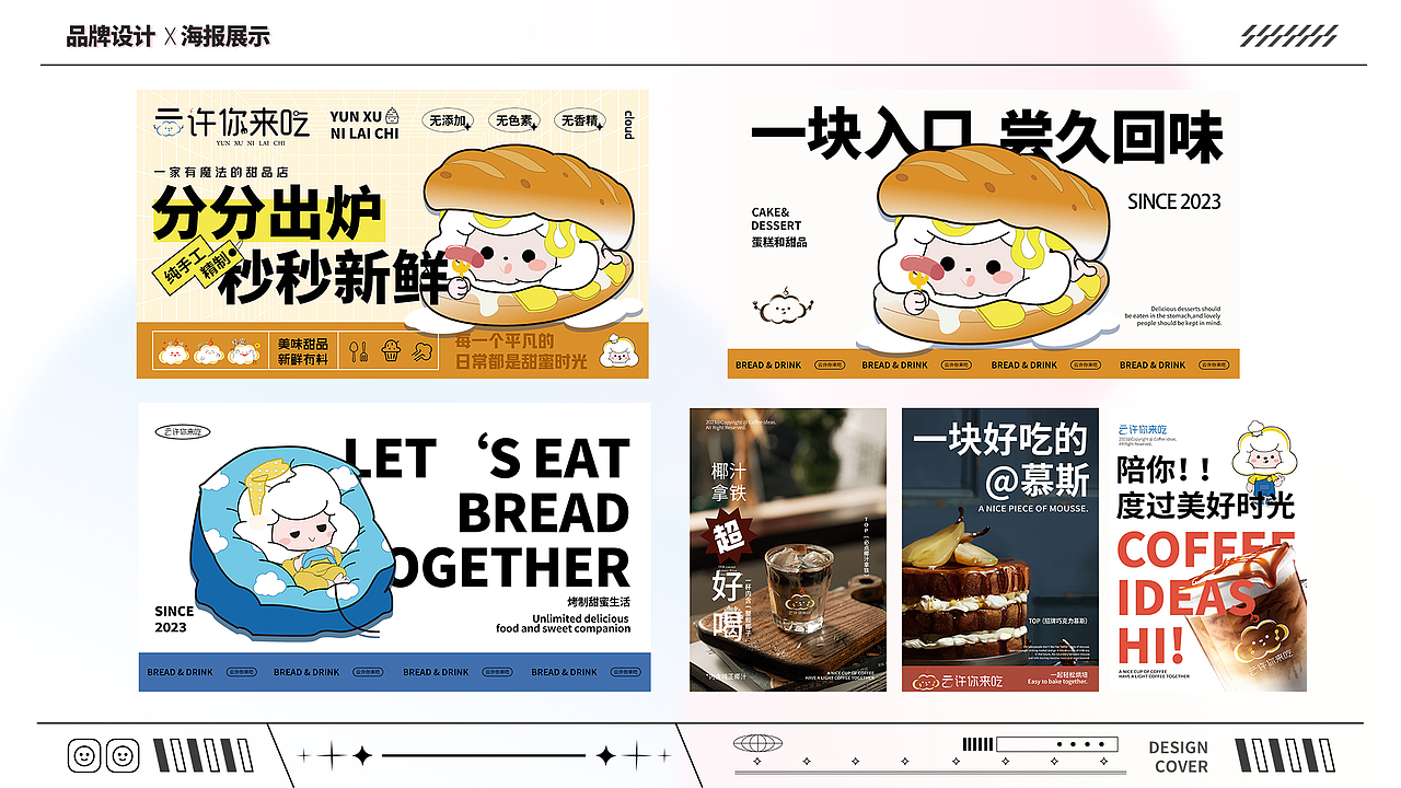 何玉婷丨江西信息应用职业技术学院丨个人作品集（图ZMzQzMTAwMDgw） - 其他UI - 站酷设计师江西信息应用学院原创素材 - 站酷ZCOOL
