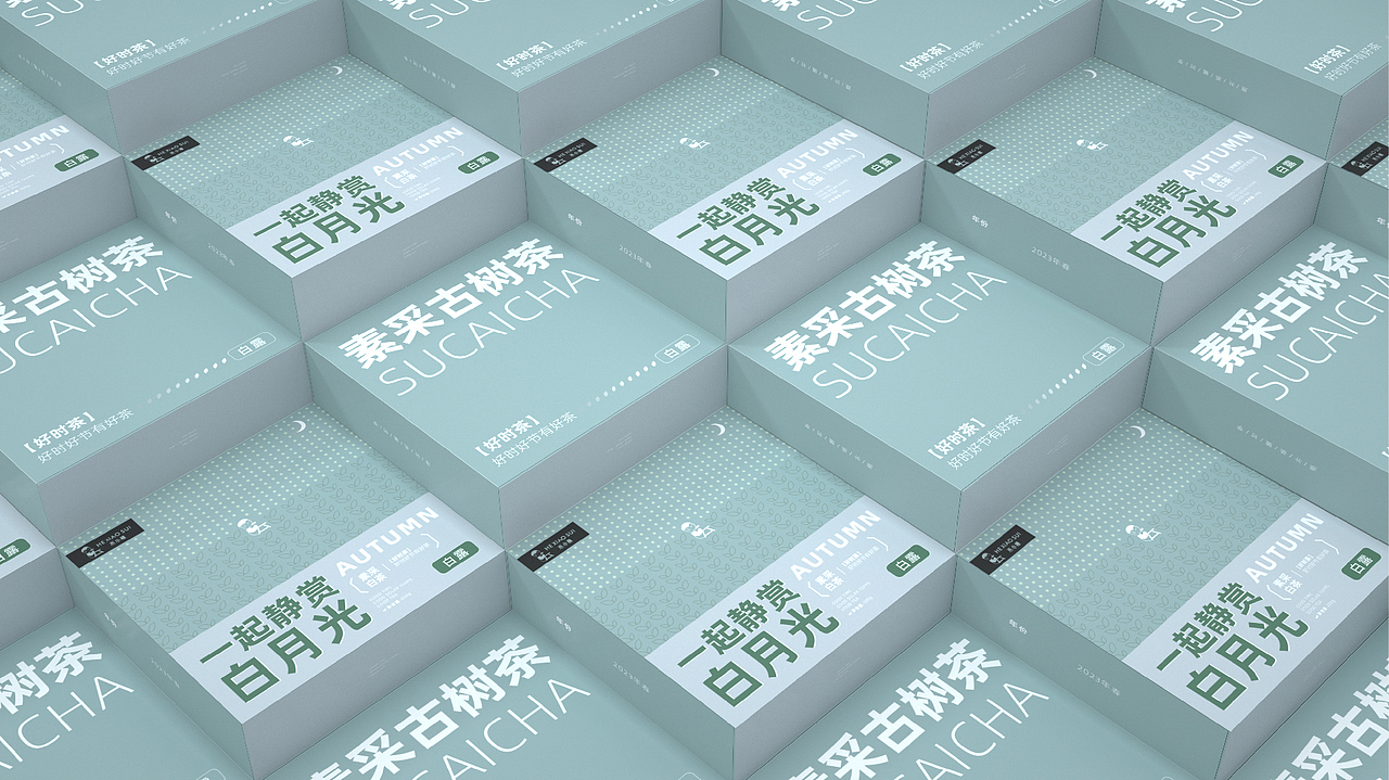 禾小穗系列茶品包装设计（图ZMzU3ODQ4NjMy） - 包装 - 站酷设计师万事大集原创素材 - 站酷ZCOOL