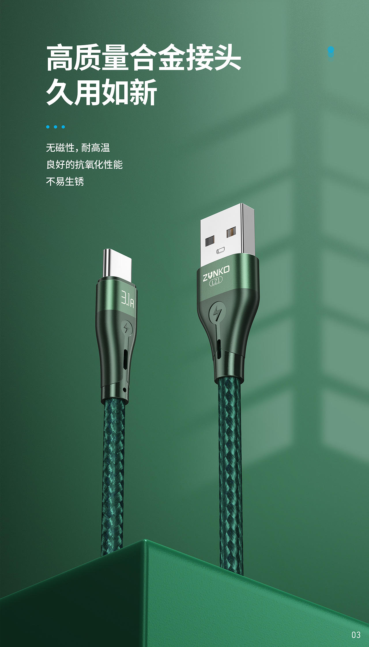驰骋5号（图ZMzQ2MTA4NzI0） - 海报 - 站酷设计师小斐设计原创素材 - 站酷ZCOOL