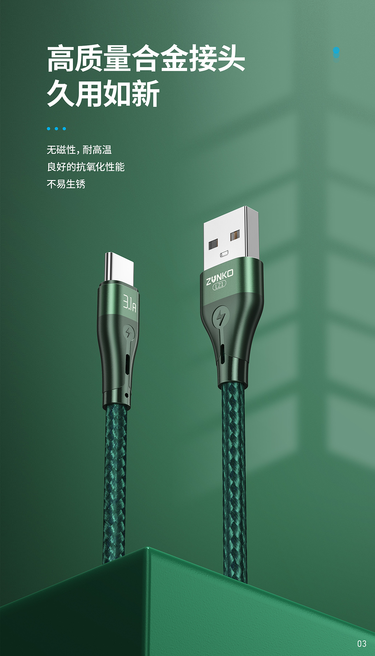 驰骋5号（图ZMzQ2MTA4NzI0） - 海报 - 站酷设计师小斐设计原创素材 - 站酷ZCOOL