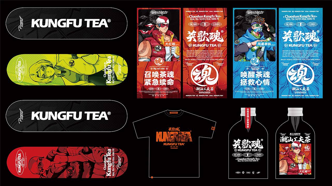 2021-2022 ZHEN 个人插画设计作品集（图ZMzI1MTk3NjA0） - 品牌 - 站酷设计师XZHEN3原创素材 - 站酷ZCOOL