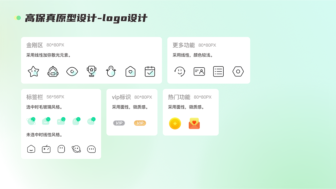 UI测试题-会玩个人中心页面（图ZMzA2MzM1OTA0） - APP界面 - 站酷设计师木二白muerbai原创素材 - 站酷ZCOOL