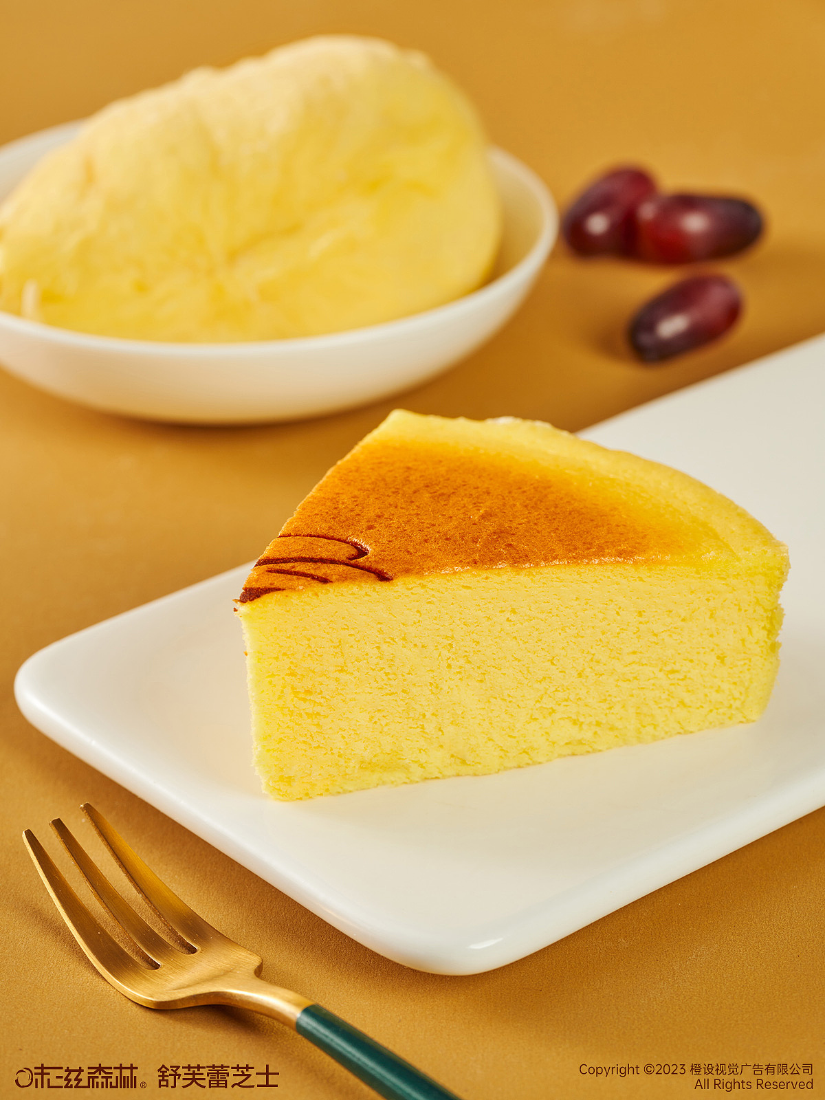 解锁美味新“芝”势-舒芙蕾芝士蛋糕（图ZMzUzMjI1NzM2） - 美食摄影 - 站酷设计师橙设视觉原创素材 - 站酷ZCOOL