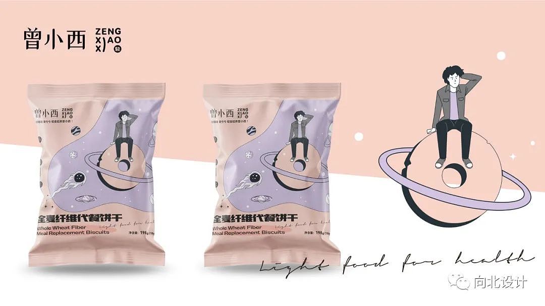 轻食轻养 曾小西丨品牌全案设计丨向北设计@美好品牌（图ZMzA0MTMxMTgw） - 包装 - 站酷设计师向北品牌设计原创素材 - 站酷ZCOOL
