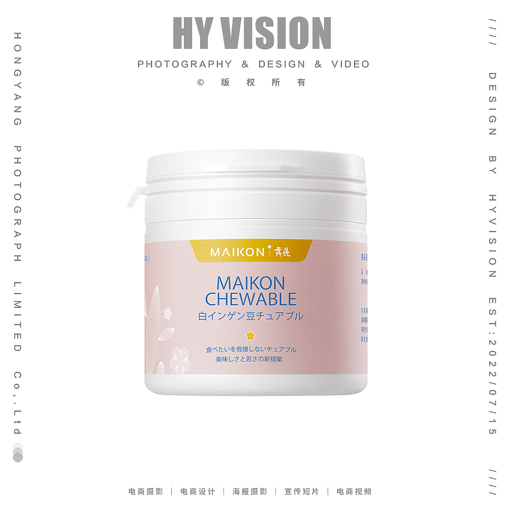 保健品拍摄丨金达威✖️红阳摄影（图ZMzIwOTk5NTUy） - 产品摄影 - 站酷设计师红阳摄影原创素材 - 站酷ZCOOL