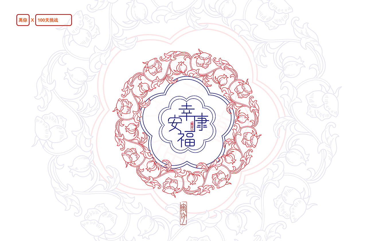 2023年最后三个月的习创（图ZMzU4ODkwODAw） - 创作习作 - 站酷设计师禹你原创素材 - 站酷ZCOOL