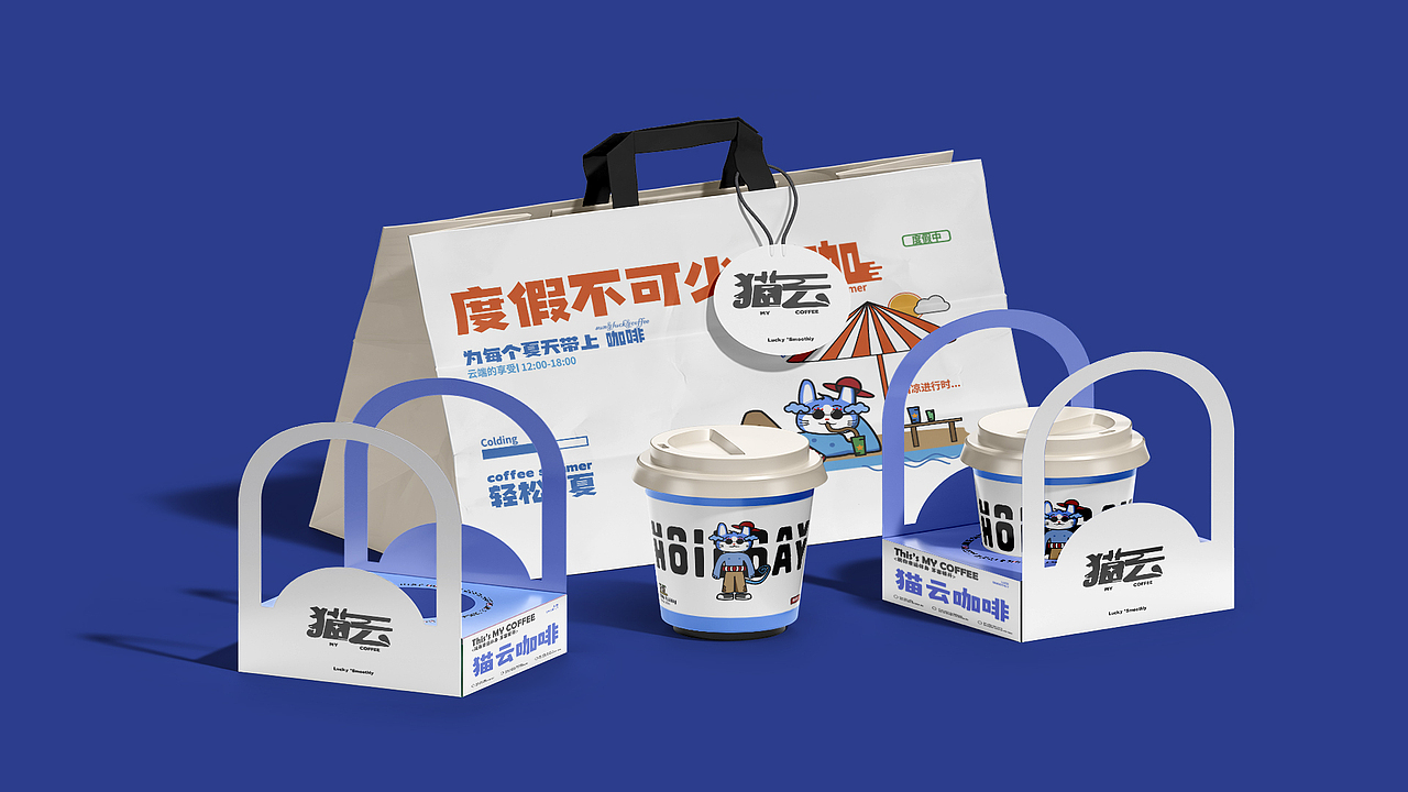云先生的猫咖啡品牌IP设计
