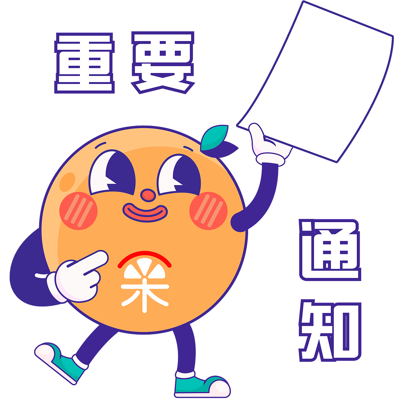 表情包设计（图ZMzMxMzc2NjIw） - 商业插画 - 站酷设计师缪大大原创素材 - 站酷ZCOOL