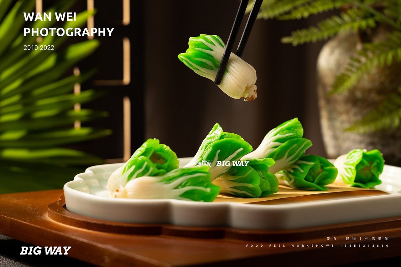 粤菜、徽菜拍摄|亳州华膳楼×BIG WAY 玩味