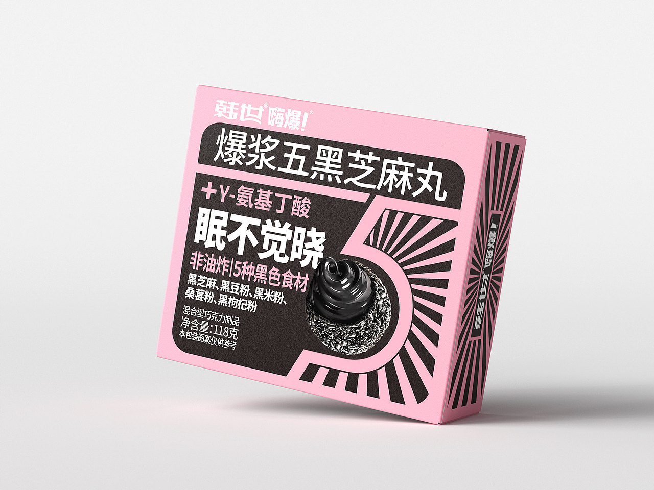 五黑爆浆芝麻丸包装设计