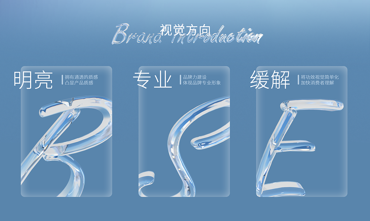 电商视觉升级/Optrex爱滴氏润眼抗视疲劳喷雾10ml