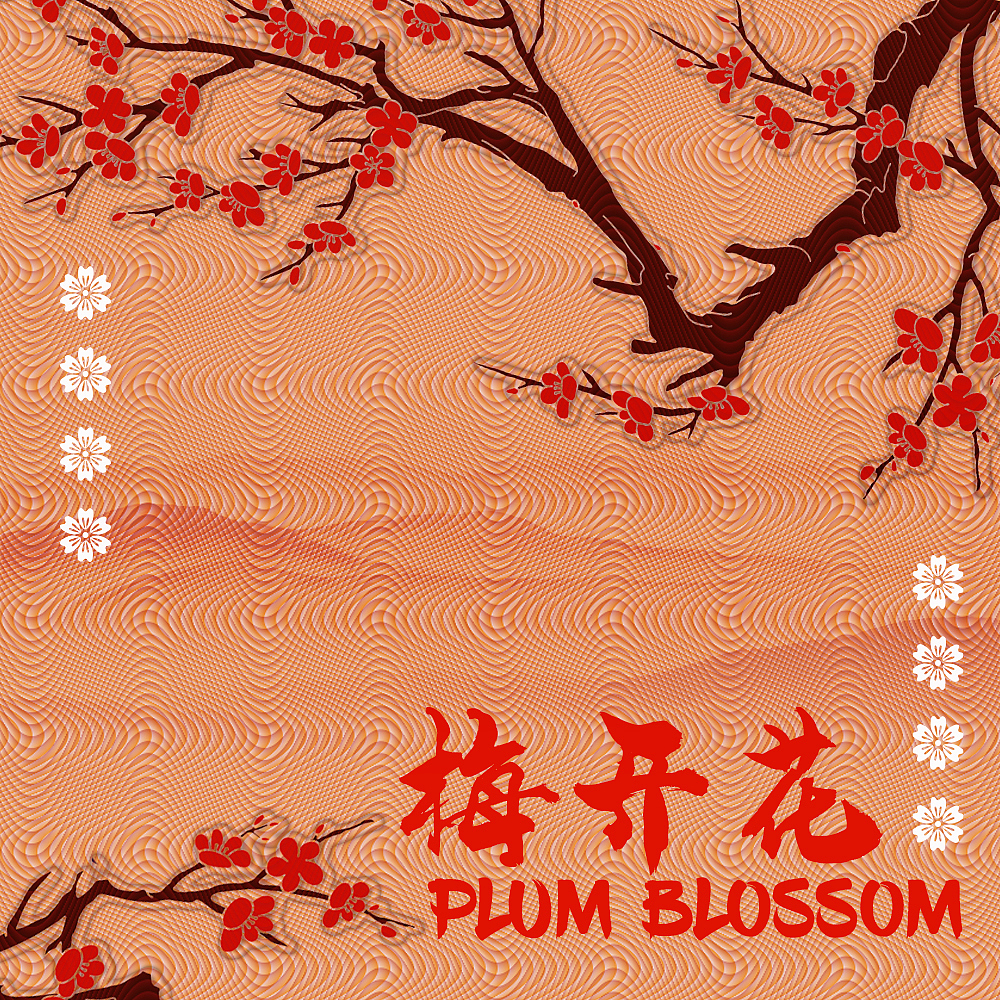 Day.14-梅花-雕刻版畫-MEI（圖ZMzI0MzUyMTc2） - 海報 - 站酷設(shè)計(jì)師橘貓叨叨醬原創(chuàng)素材 - 站酷ZCOOL