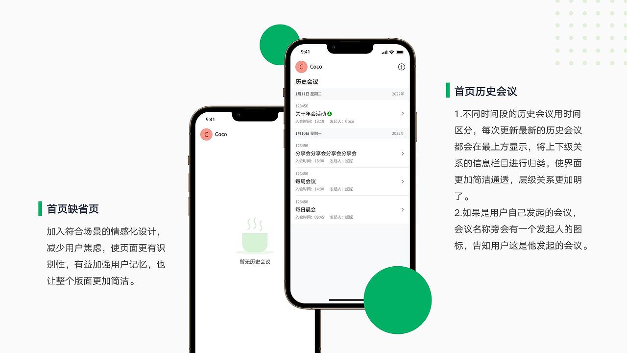 2021-2022作品集（图ZMzAzMTk3OTU2） - APP界面 - 站酷设计师Dear_颖原创素材 - 站酷ZCOOL