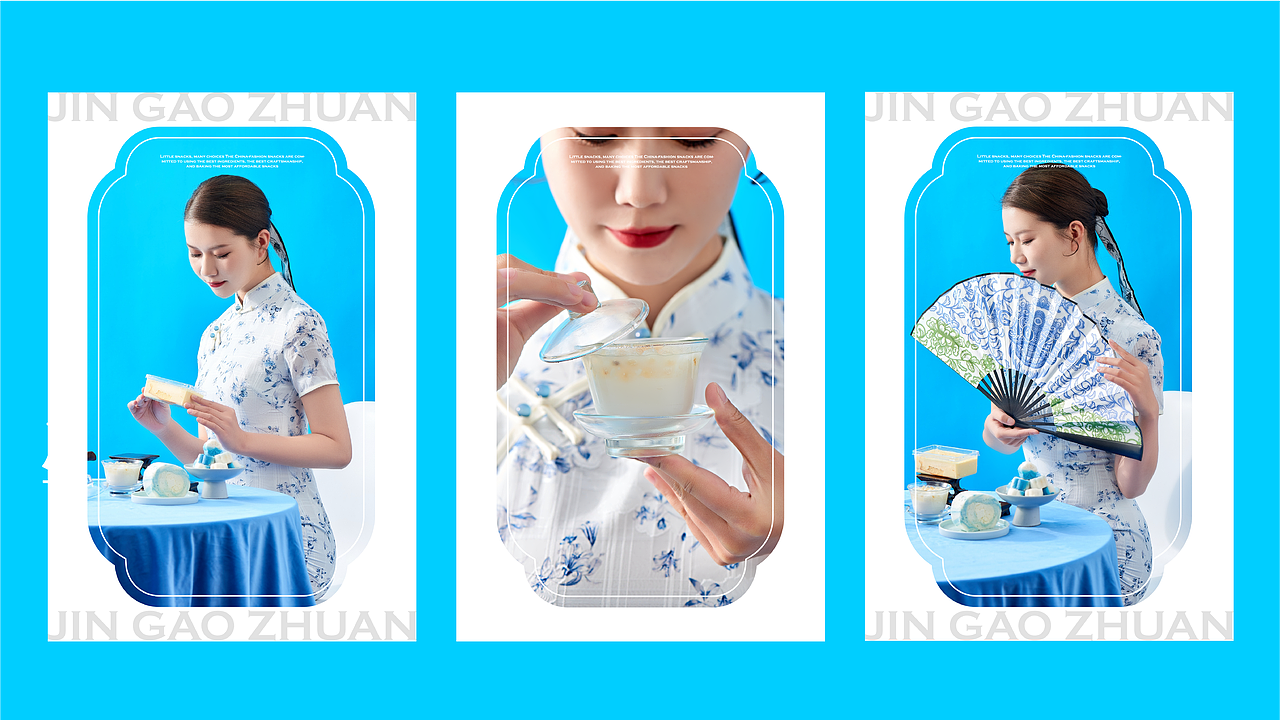 赞诚设计——丨斤糕传丨青花瓷限定主题视觉设计（图ZMzM1NTA5OTY4） - 品牌 - 站酷设计师赞诚品牌咨询原创素材 - 站酷ZCOOL