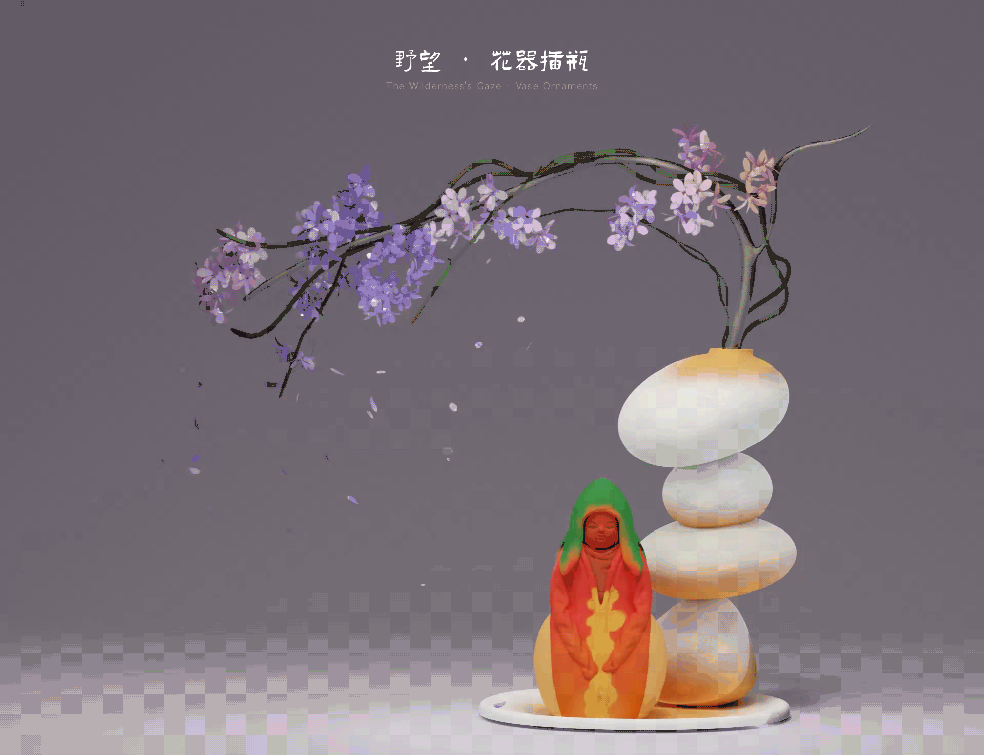 野望·博物馆灵感系列（图ZMzY5MjkzMzU2） - 人物/生物 - 站酷设计师BalanceDesignLab原创素材 - 站酷ZCOOL