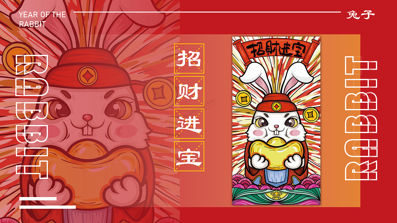 潮玩 IP 吉祥物应用 IP图库设计 国潮兔IP系列