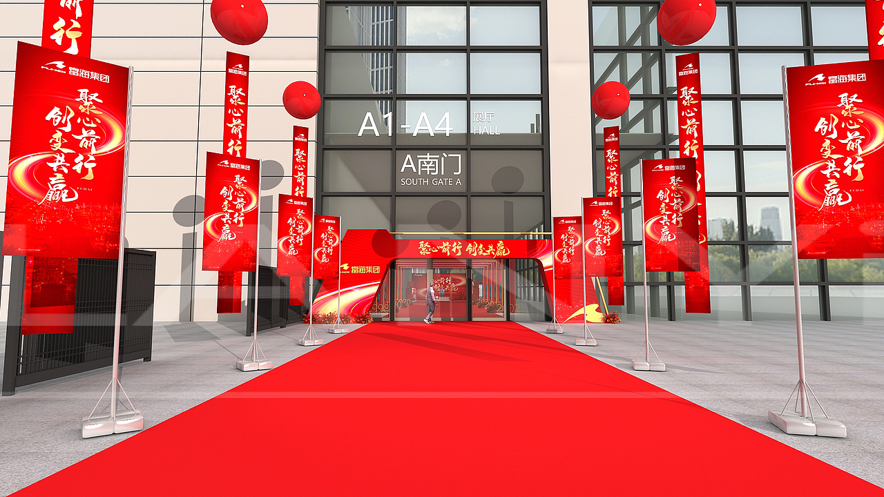 企业年会周年庆活动全案设计（图ZMzY2NjQwNjYw） - 场景 - 站酷设计师蓝LANT原创素材 - 站酷ZCOOL