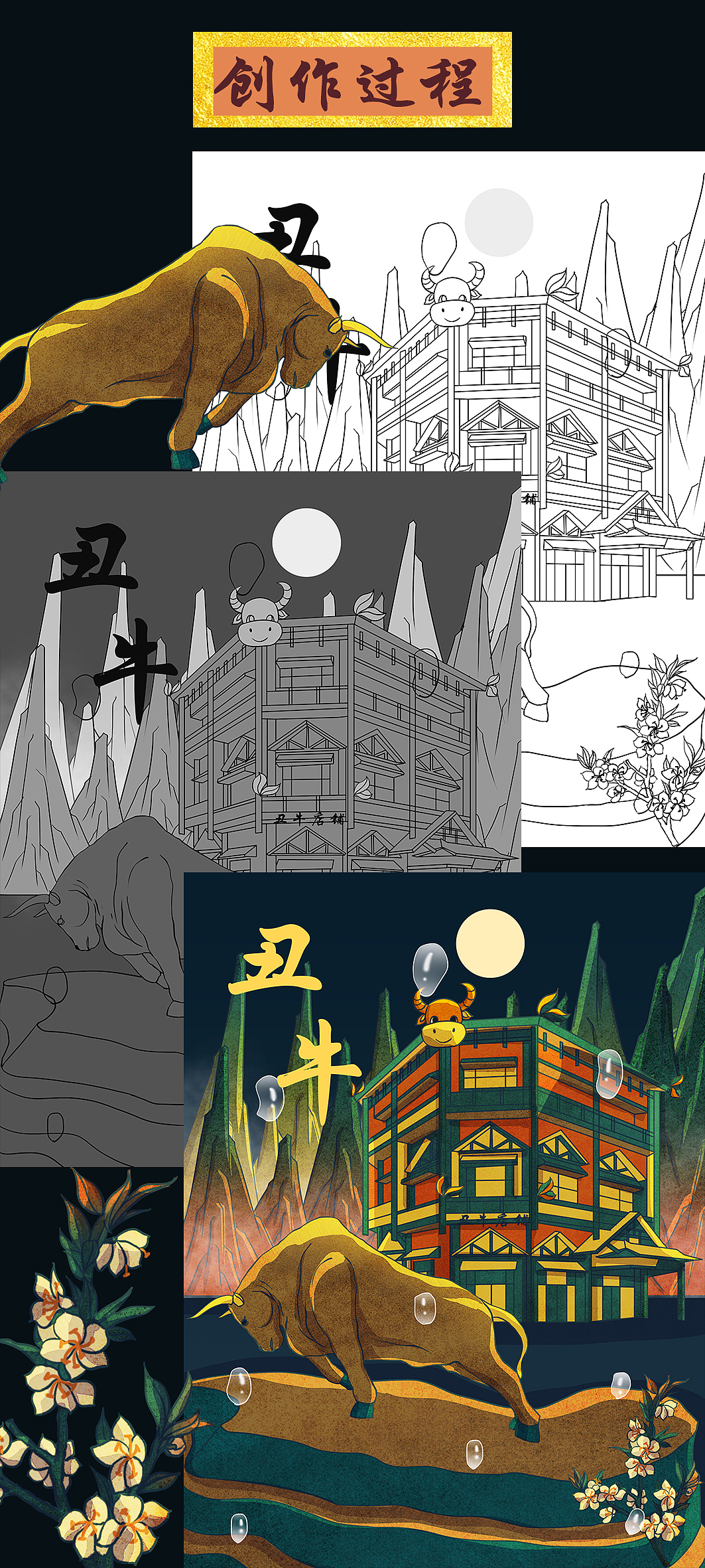 十二生肖系列上（图ZMzU0MDA3NzA0） - 商业插画 - 站酷设计师湘夕子原创素材 - 站酷ZCOOL