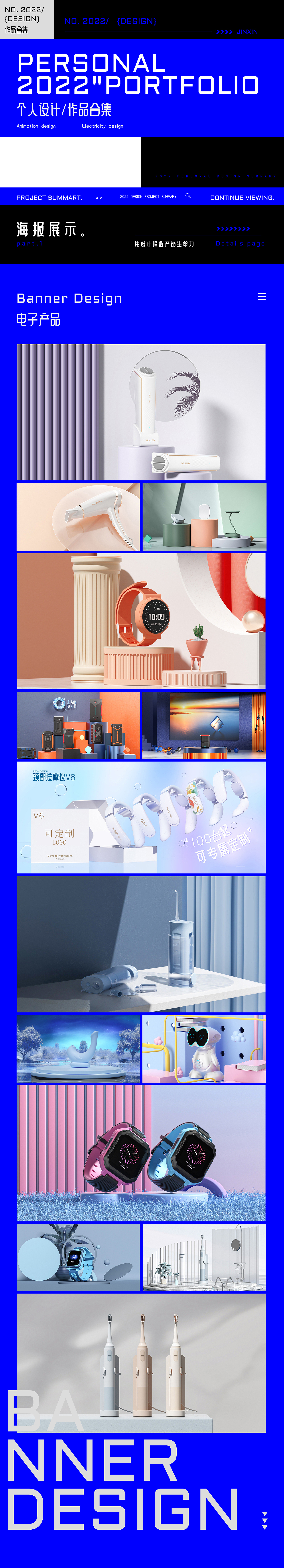 平面（图ZMzU1OTYwNDQ0） - 电商 - 站酷设计师金斗斗斗斗原创素材 - 站酷ZCOOL