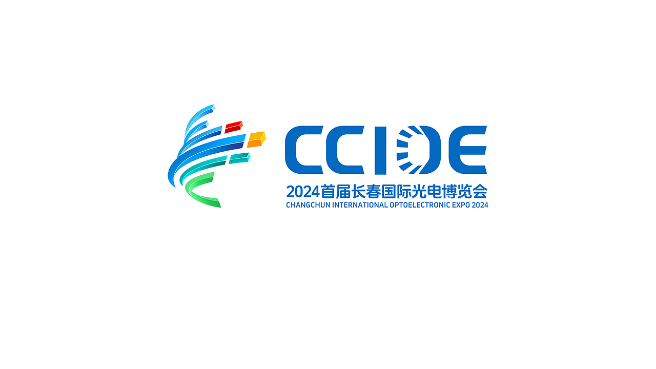 LOGO 展览会LOGO设计 长春国际光电博览会LOGO VI设计