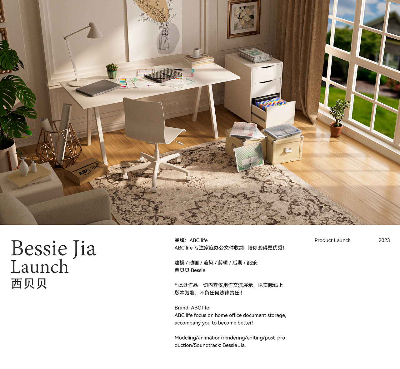 3D产品展示动画【办公文件夹系列】①（图ZMzYxMTc0NDMy） - 产品 - 站酷设计师西贝贝Bessie原创素材 - 站酷ZCOOL