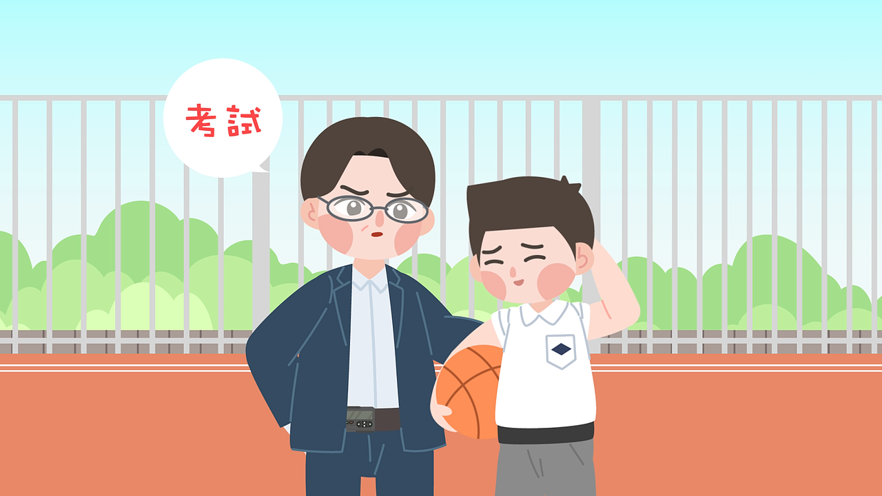 教师节动画 谢谢您温暖的身影（图ZMzUwNDkzNTEy） - Motion Graphic - 站酷设计师破晓制作原创素材 - 站酷ZCOOL