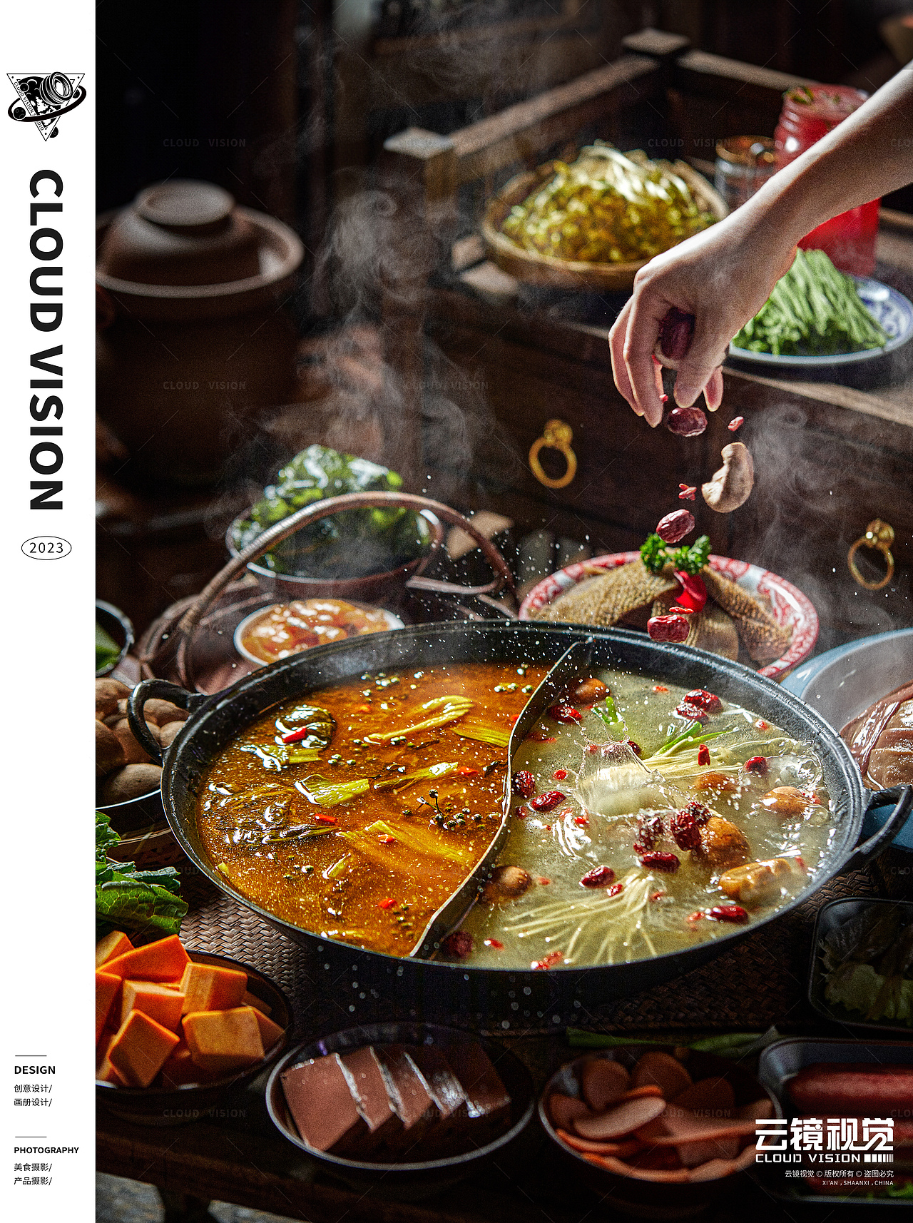 坛小平/市井火锅,满满烟火气