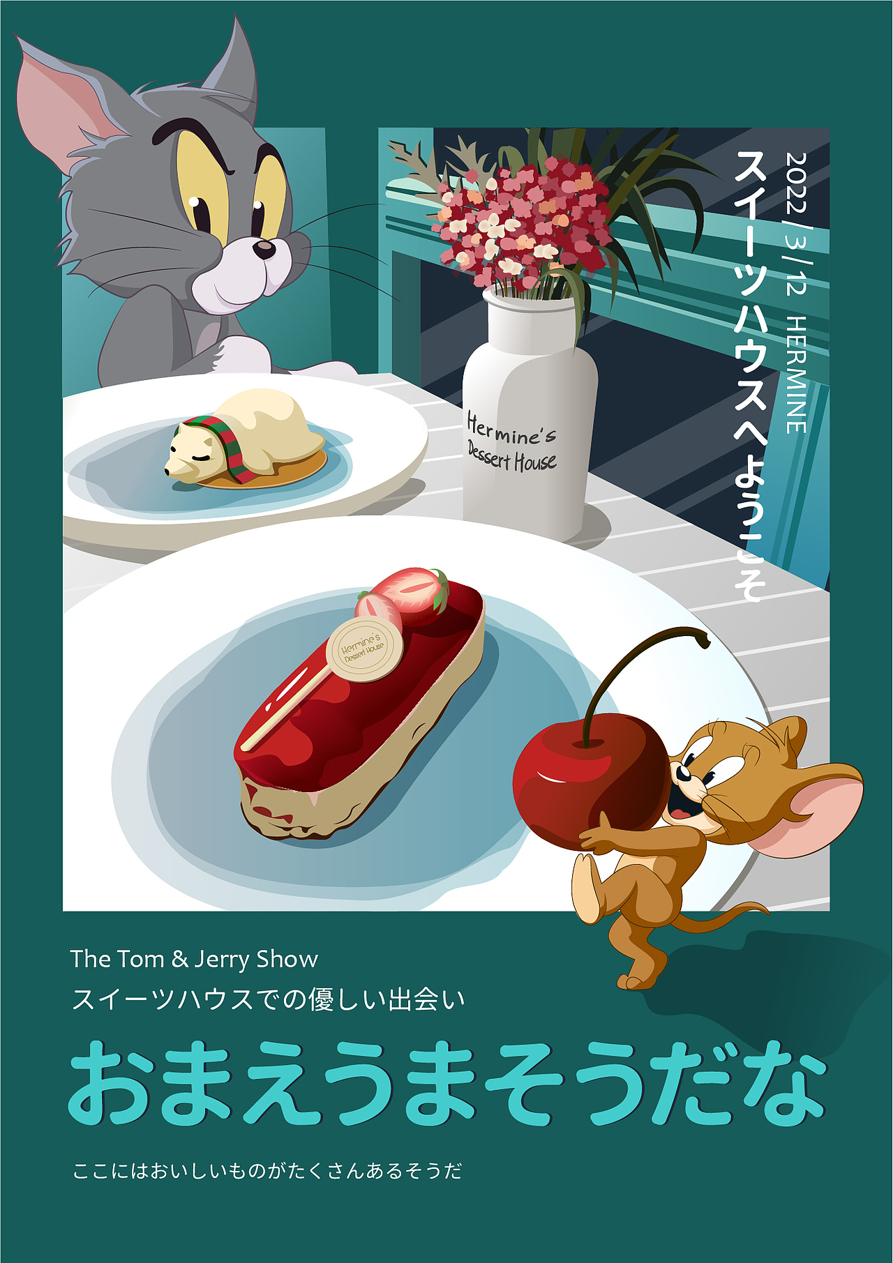 AI绘制插画【你看起来真好吃】