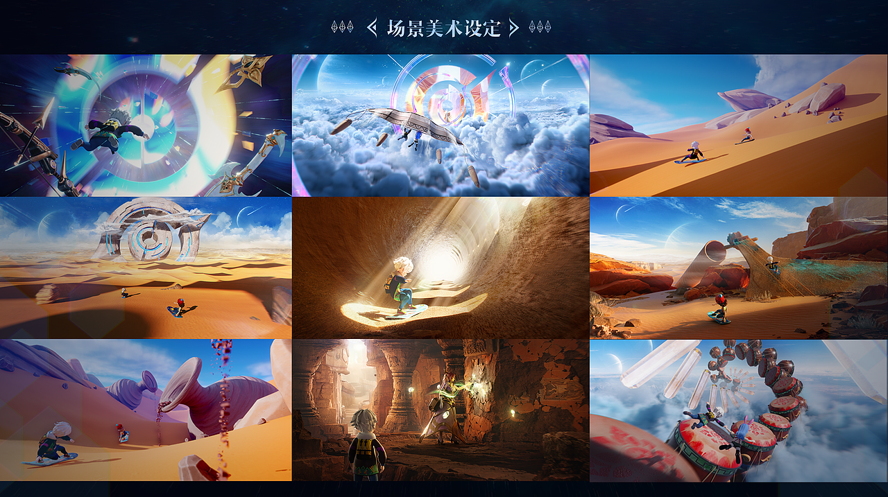 超级QQ秀×王者荣耀 | 在新次元宇宙遇见王者