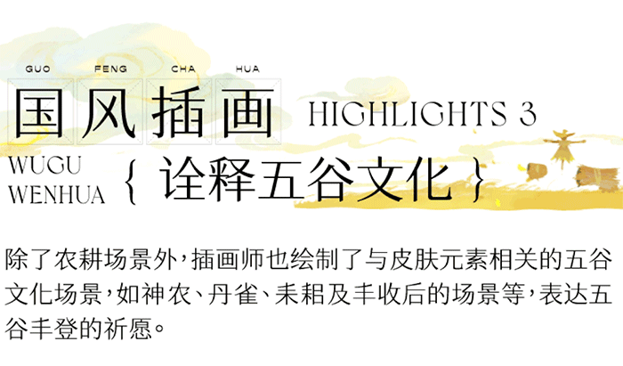 和鬼谷子，守护人间烟火（图ZMzI3MTI5Njgw） - 运营设计 - 站酷设计师坏打印机原创素材 - 站酷ZCOOL