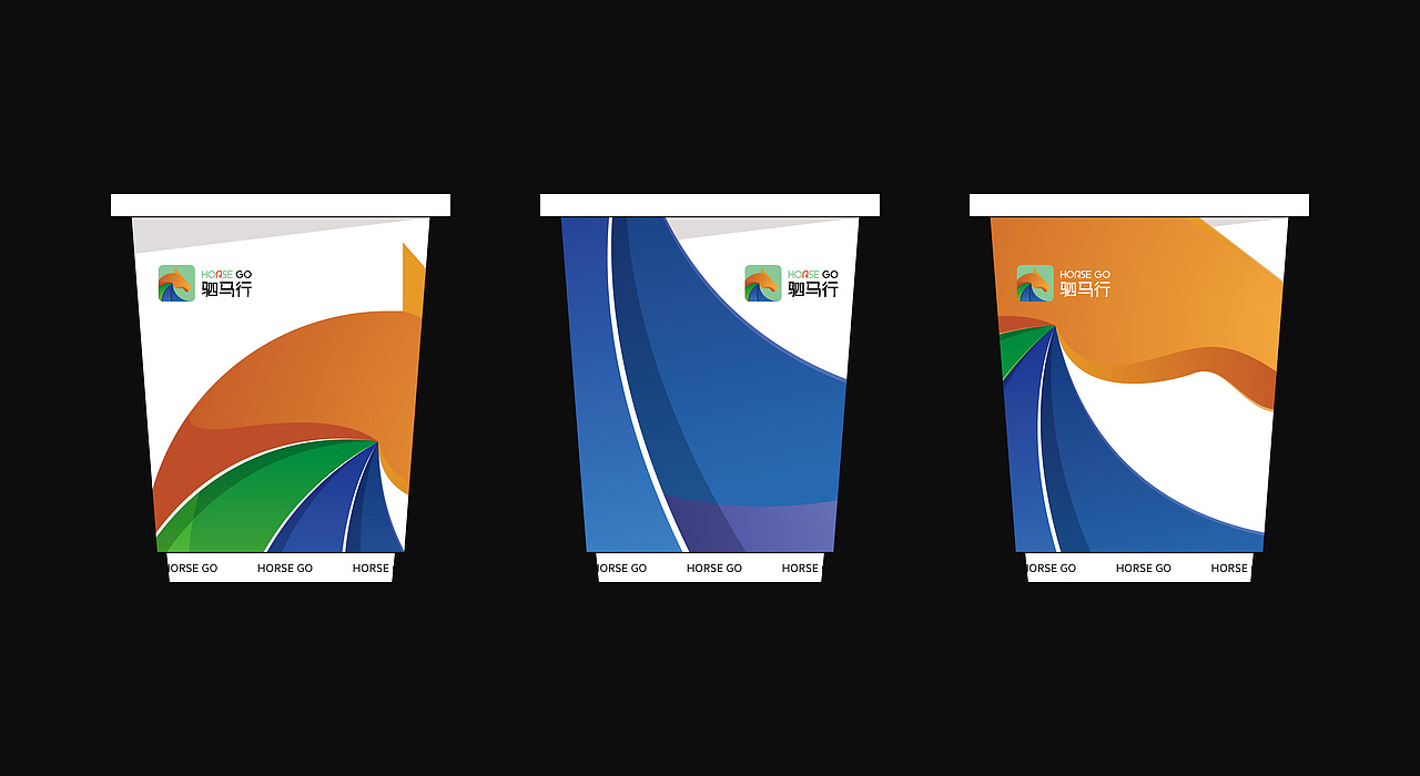 HORSE GO 驷马行网约车丨品牌视觉设计