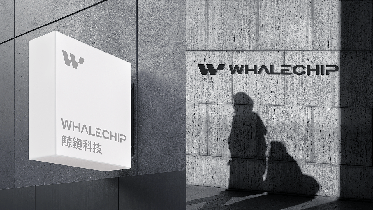 鯨链科技 Whalechip | Brand Identity Design(图ZMzQ1MDk4MzA0) - 品牌 - 站酷设计师李宜轩原创素材 - 站酷ZCOOL