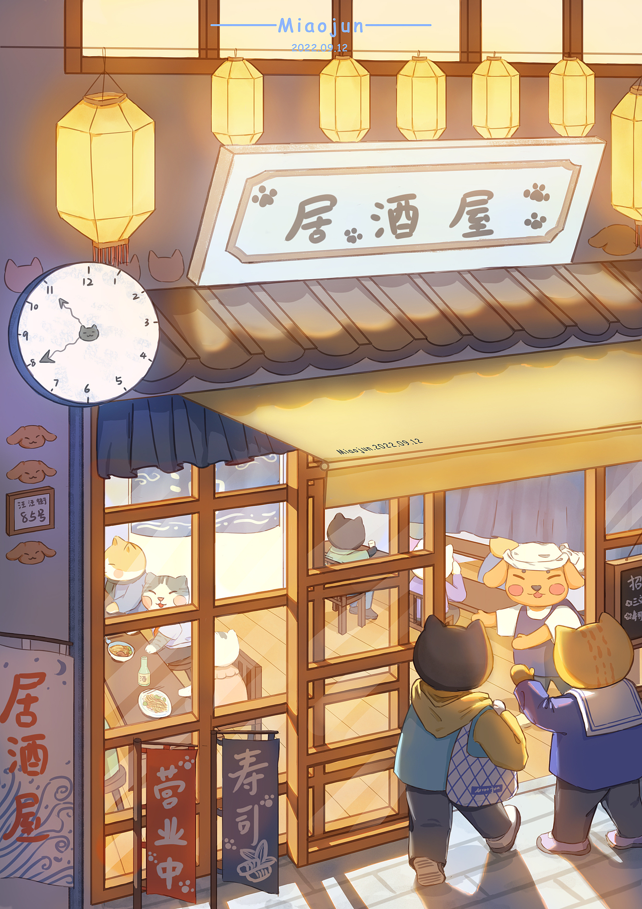 居酒屋系列（图ZMzE3MzMxNDY0） - 儿童插画 - 站酷设计师Miao君030原创素材 - 站酷ZCOOL