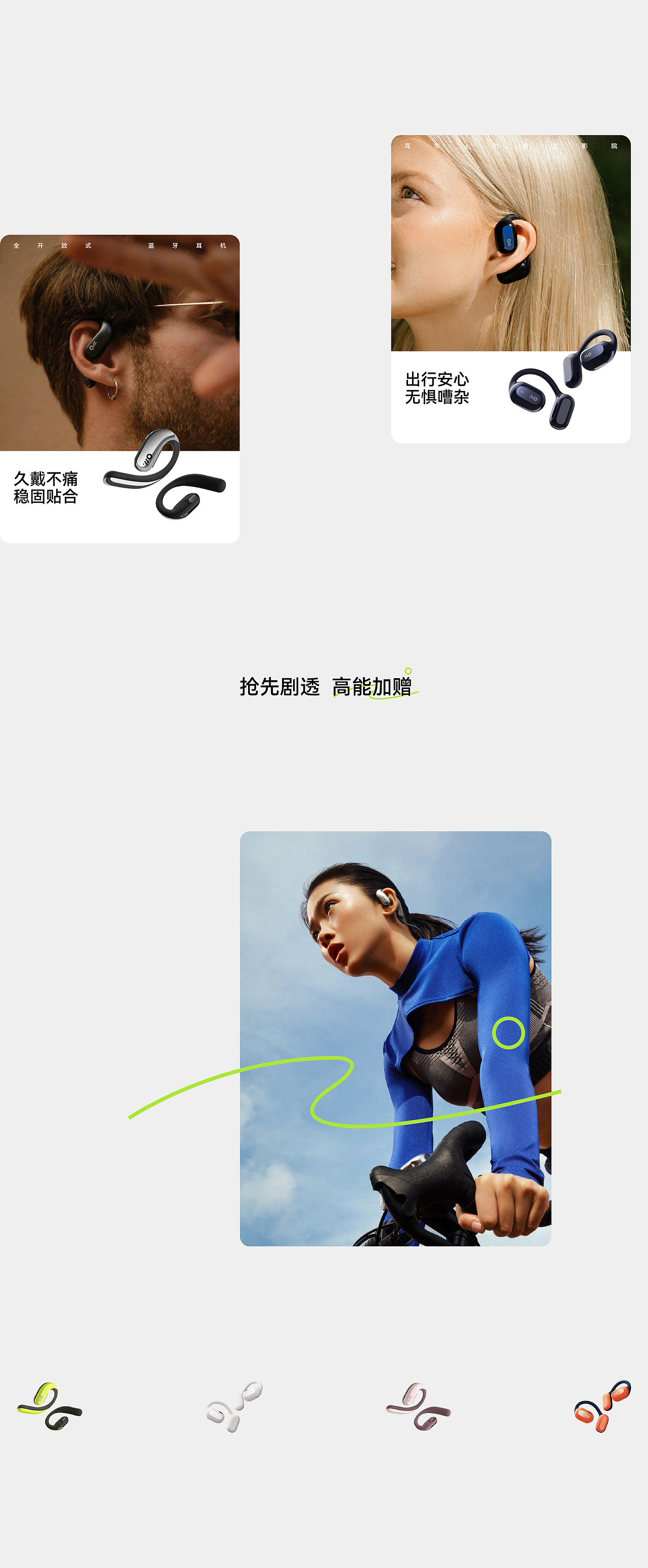 电商视觉节选（图ZMzY2NjM3NTU2） - 电商 - 站酷设计师设手阿金原创素材 - 站酷ZCOOL