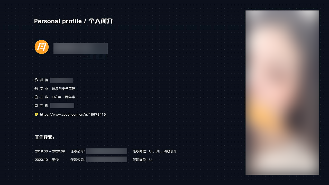 2023/作品集（图ZMzM0MTIxNTI0） - 软件界面 - 站酷设计师珏月原创素材 - 站酷ZCOOL