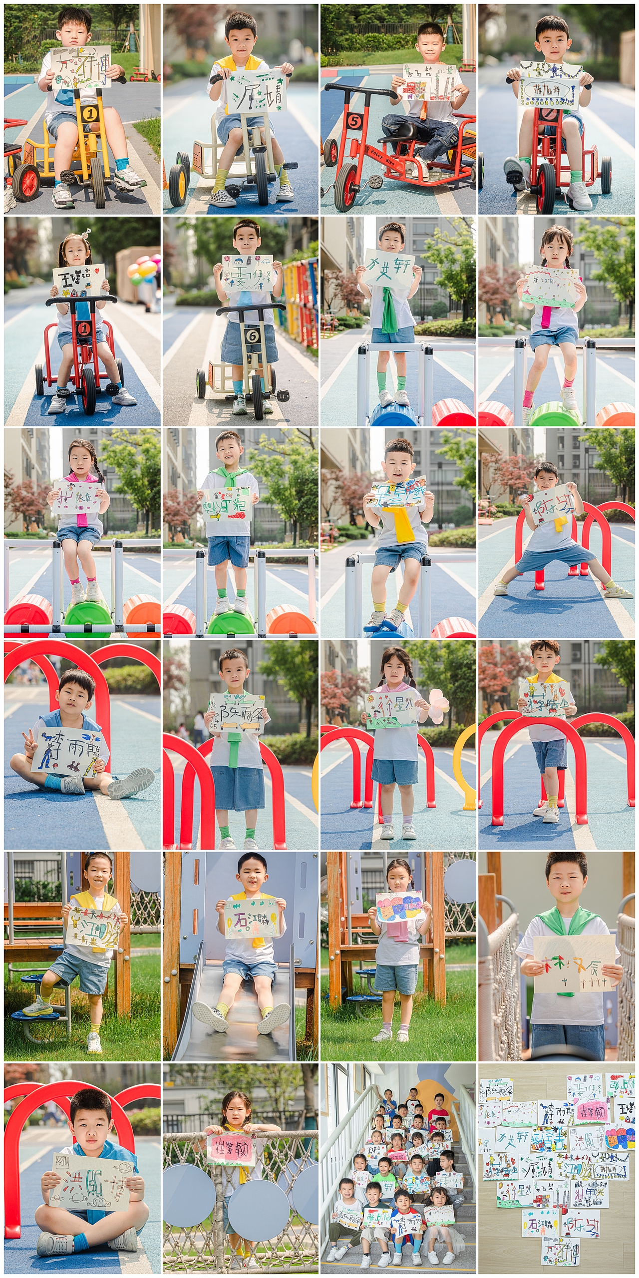 📸2024森海幼儿园大班毕业照