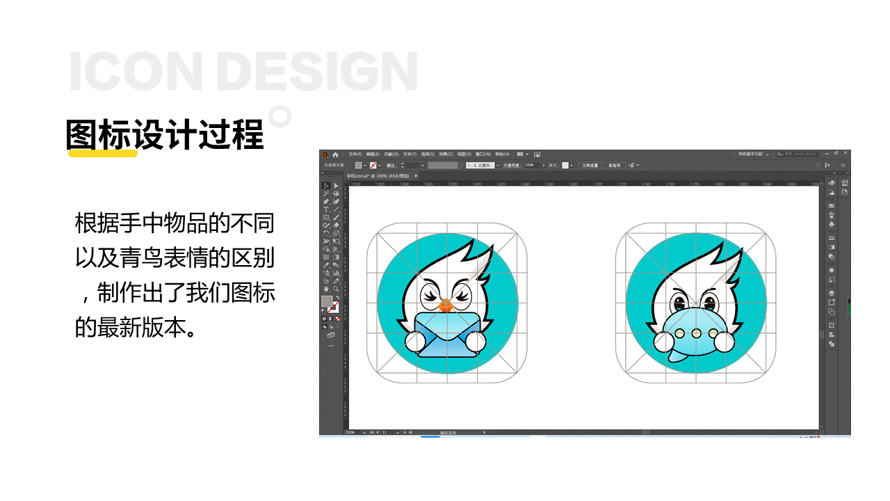 青鸟周边-手机主题（图ZMzE4NTEzNTcy） - 品牌 - 站酷设计师数字文创原创素材 - 站酷ZCOOL