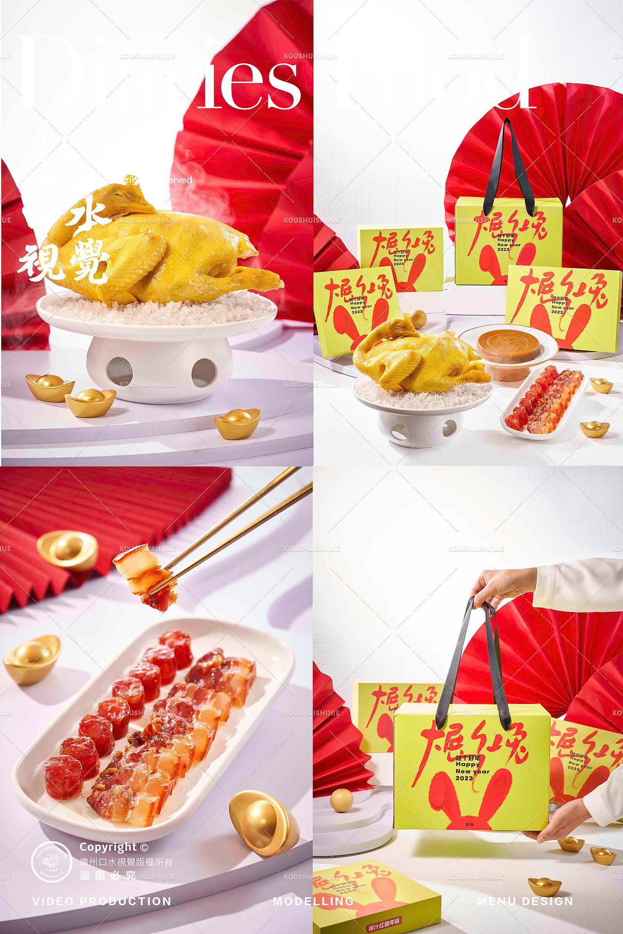 2023上半年作品合集 | 美食摄影 X 口水视觉