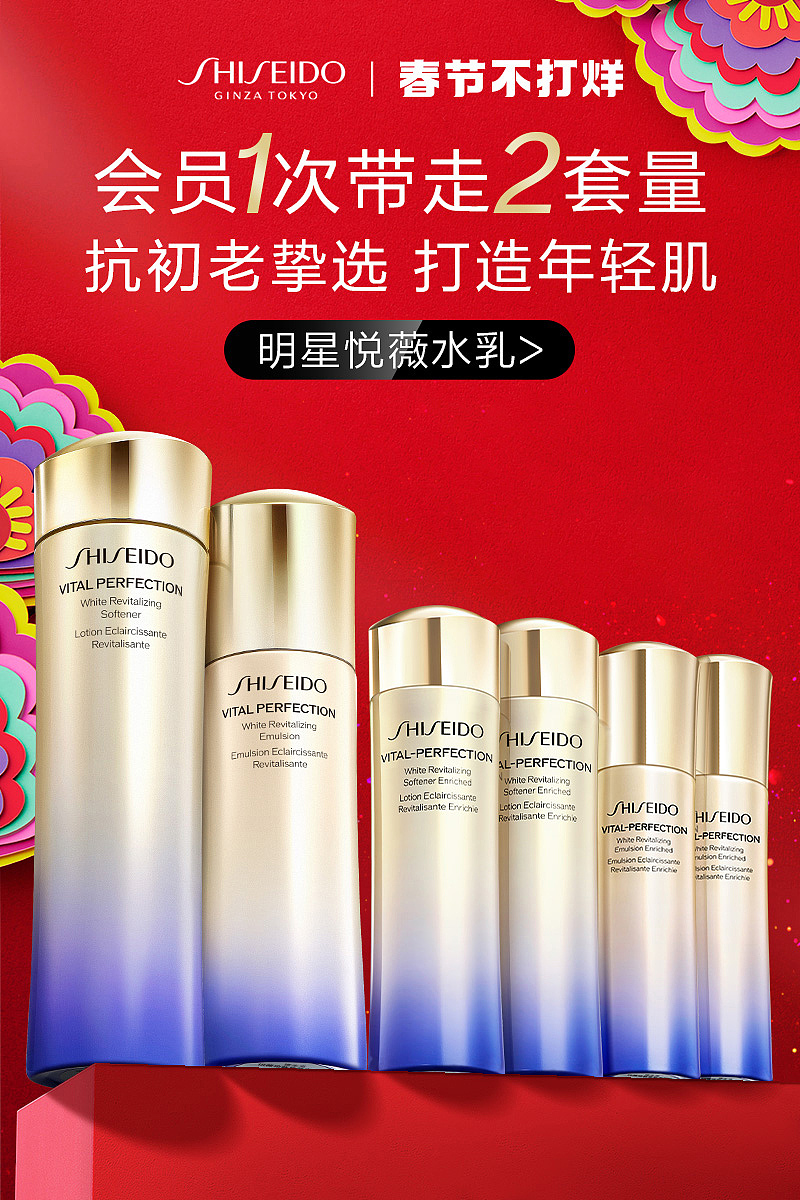 直通车+超级直播+引力魔方