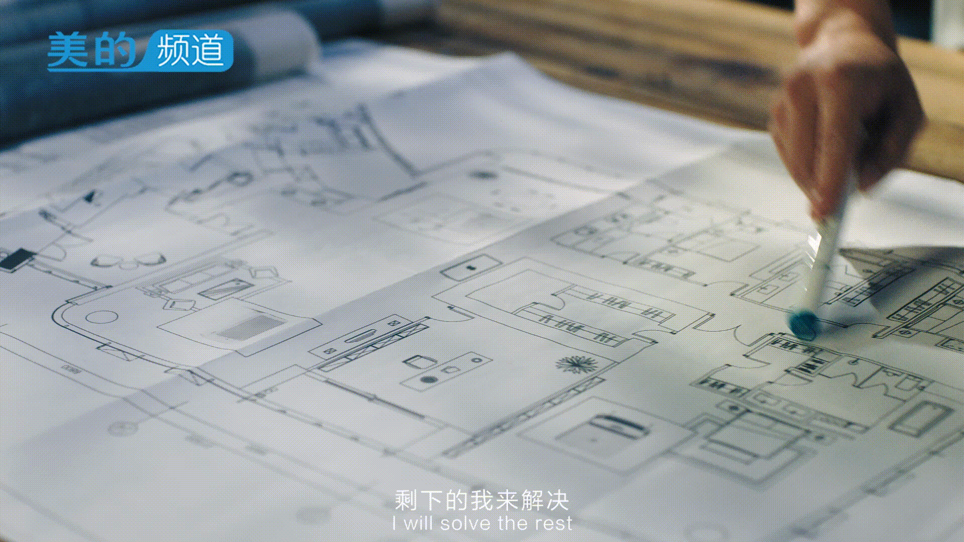 病毒视频｜美的美居｜全家特工篇（图ZMzIwNjE5NjY0） - 短片 - 站酷设计师承与承文化原创素材 - 站酷ZCOOL