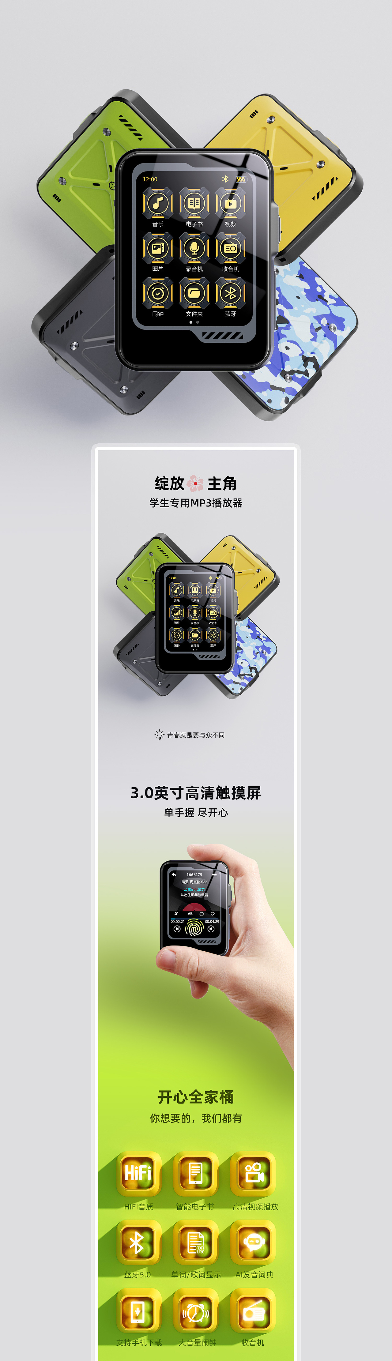 2023电商工作小结（图ZMzY3NDY3NDg4） - 电商 - 站酷设计师OOCG原创素材 - 站酷ZCOOL